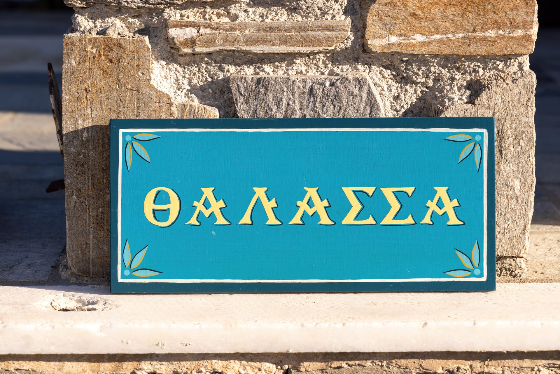 Amalgam Homes Paros Beachfront Luxury Villa - THALAS - 28