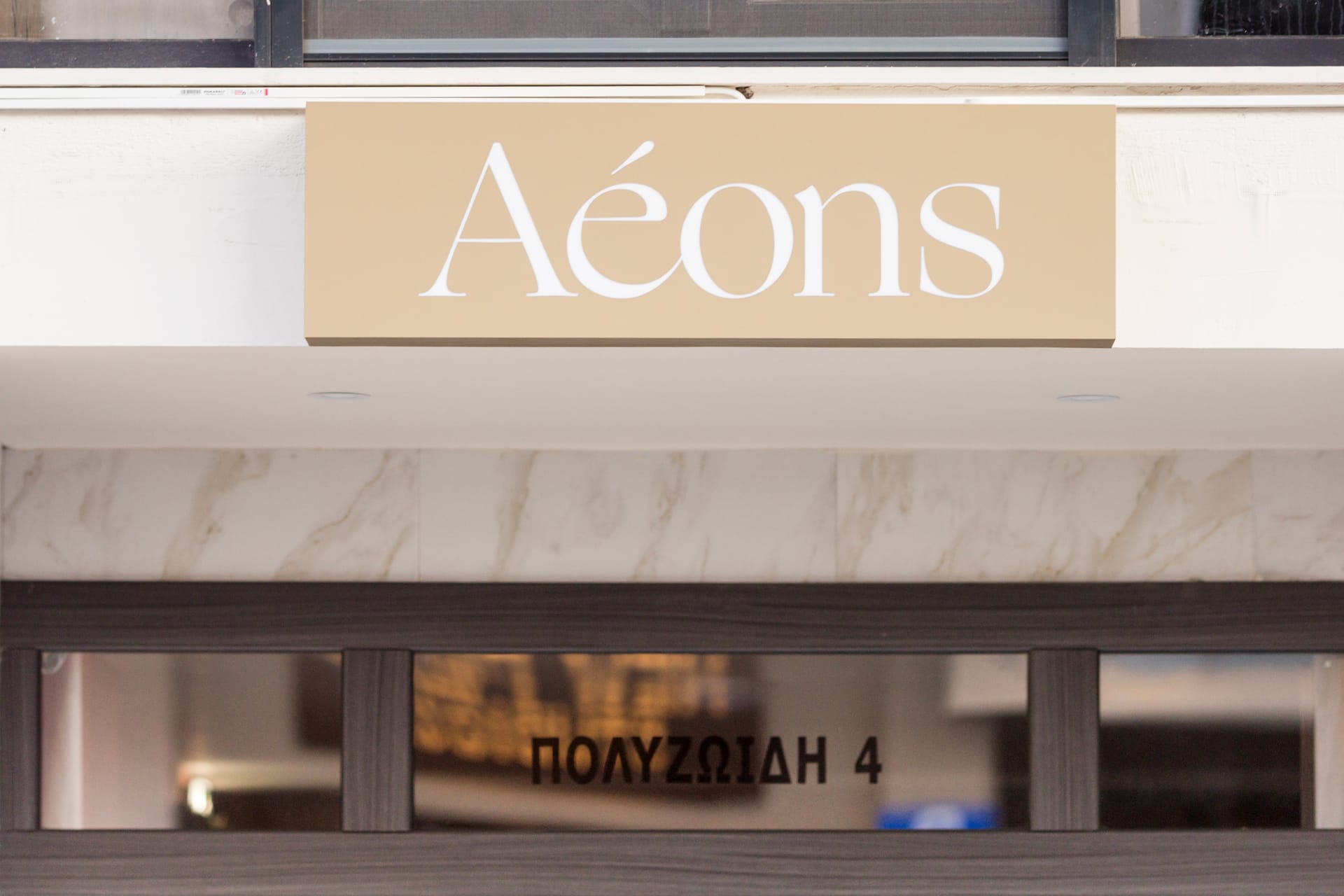 Aeons by Hotelia Hospitality Group
