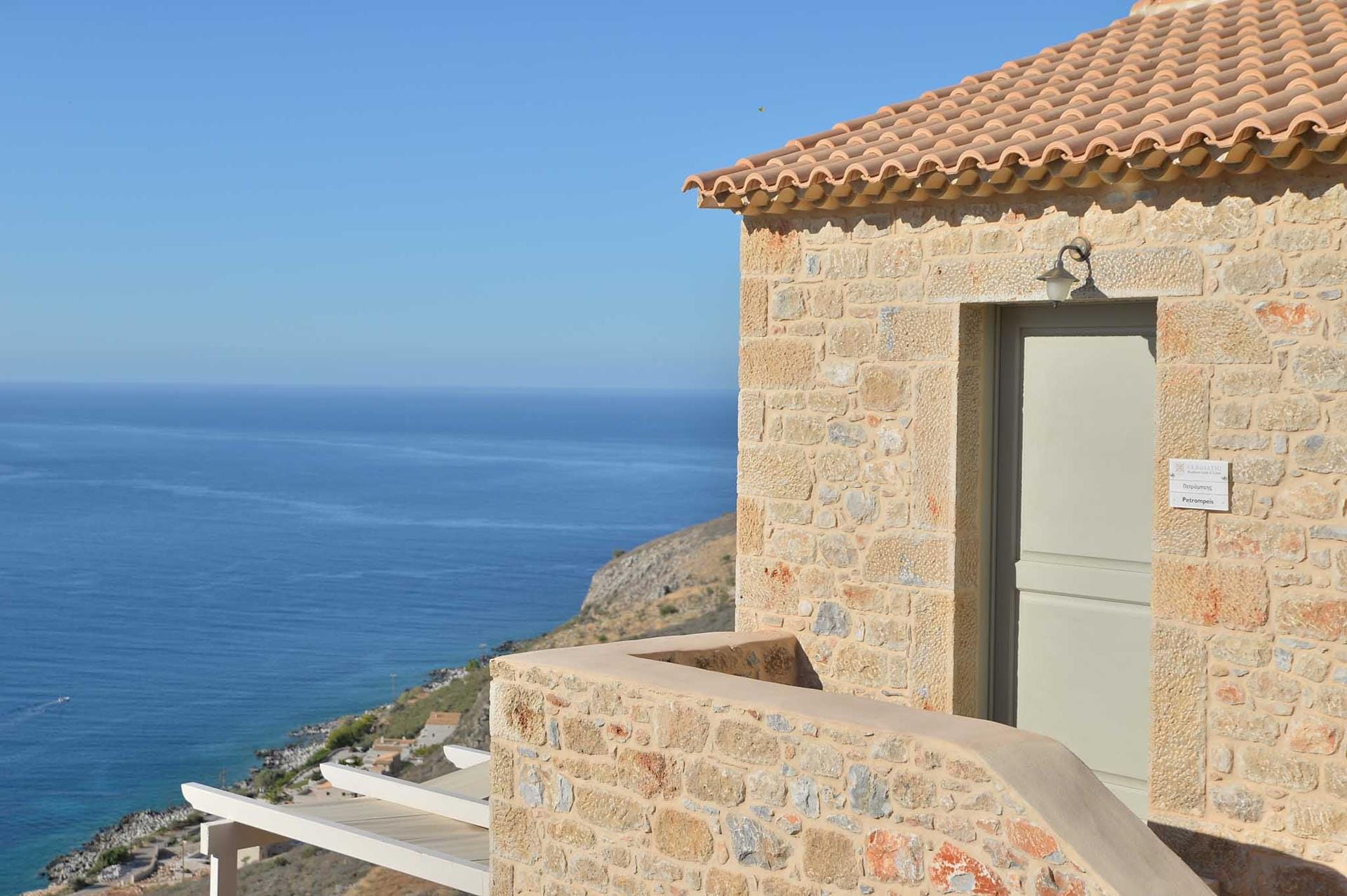 Akrolithi Boutique Hotel