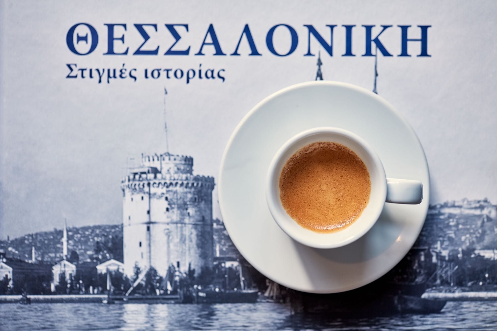 Antigon Urban Chic Hotel Thessaloniki