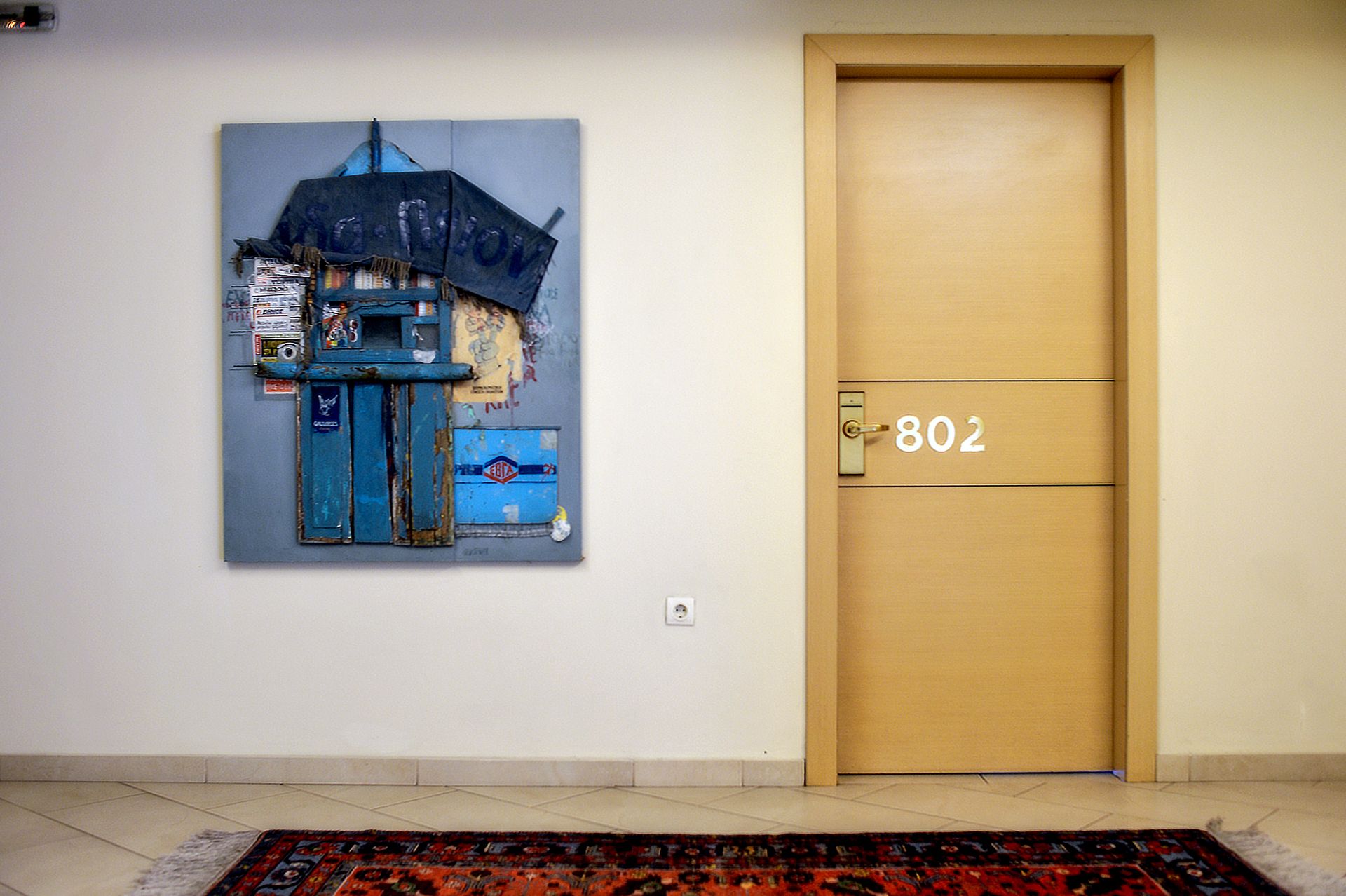 Astoria Hotel Thessaloniki