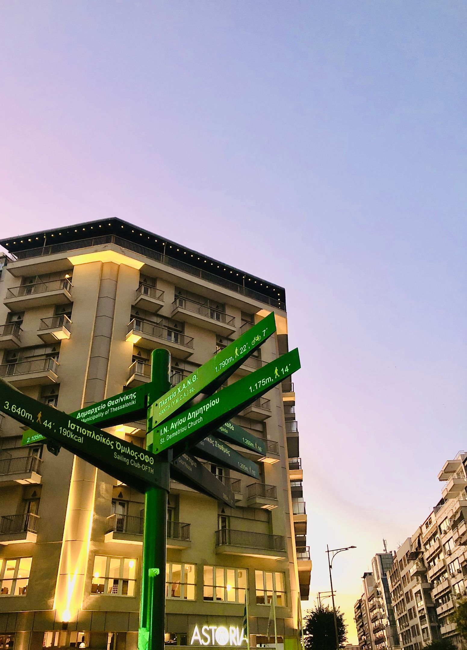 Astoria Hotel Thessaloniki