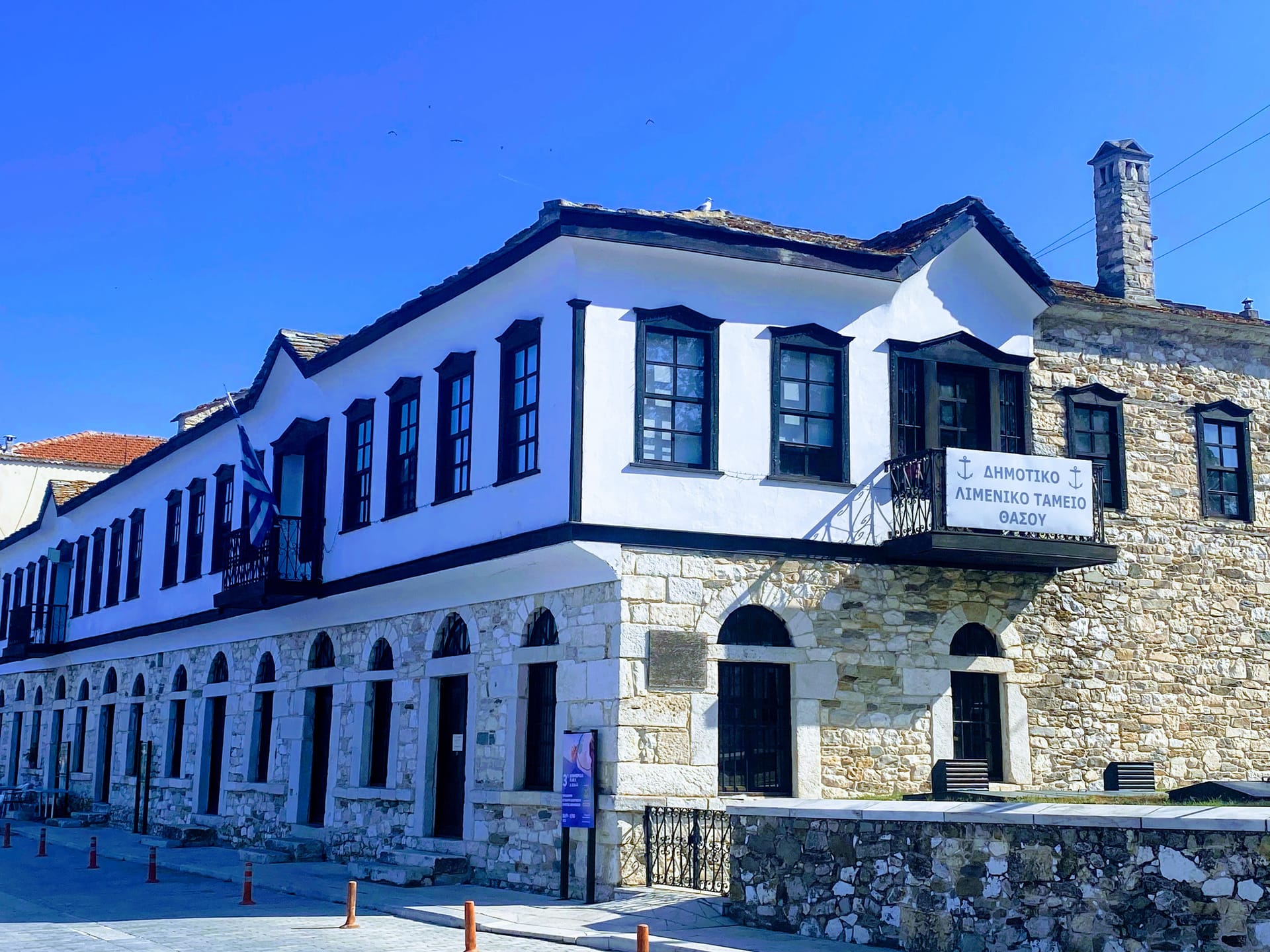 Captain Beach Boutique Apartments