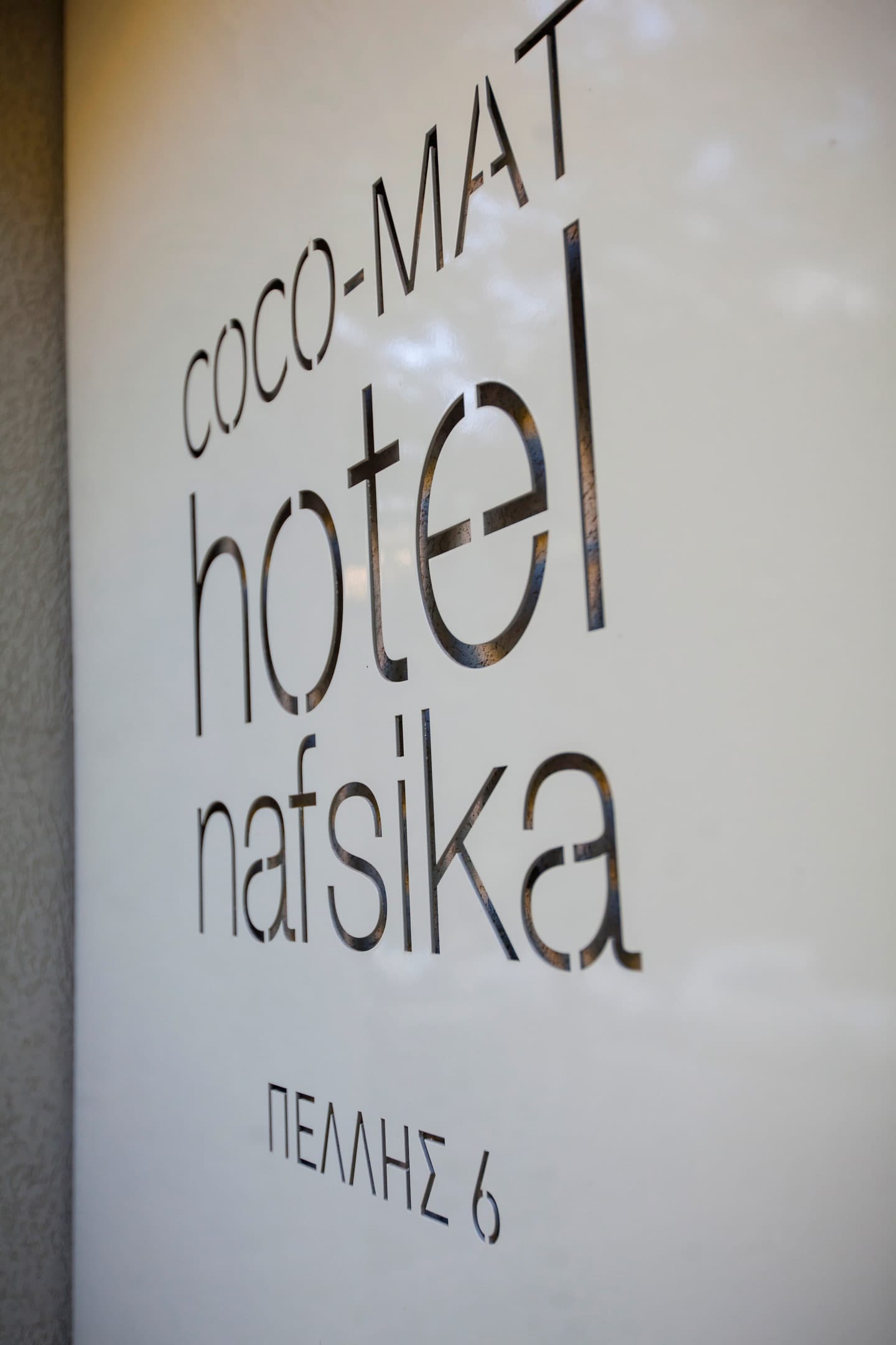 COCO-MAT Hotel Nafsika