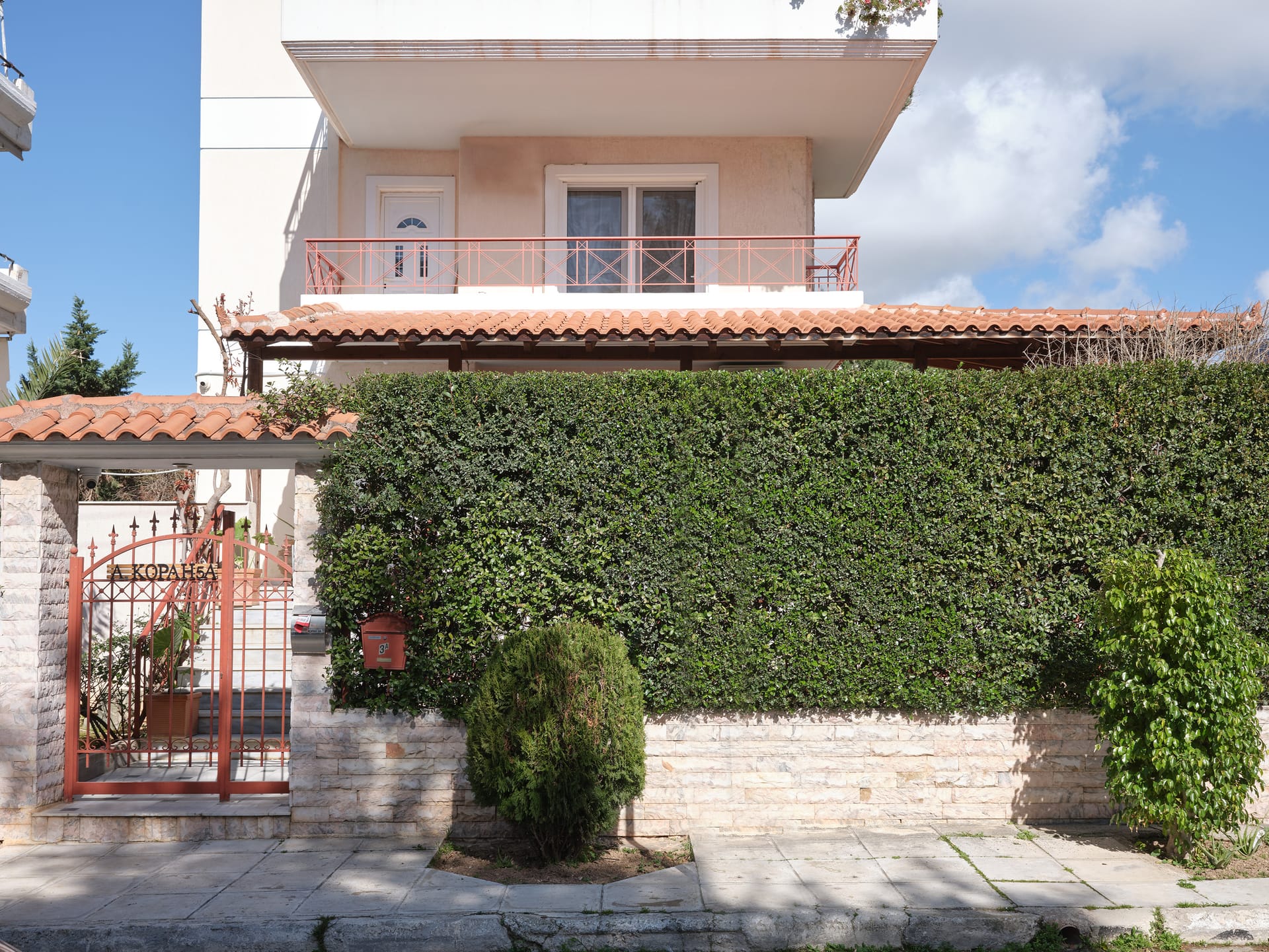 Evi’s Voula Home