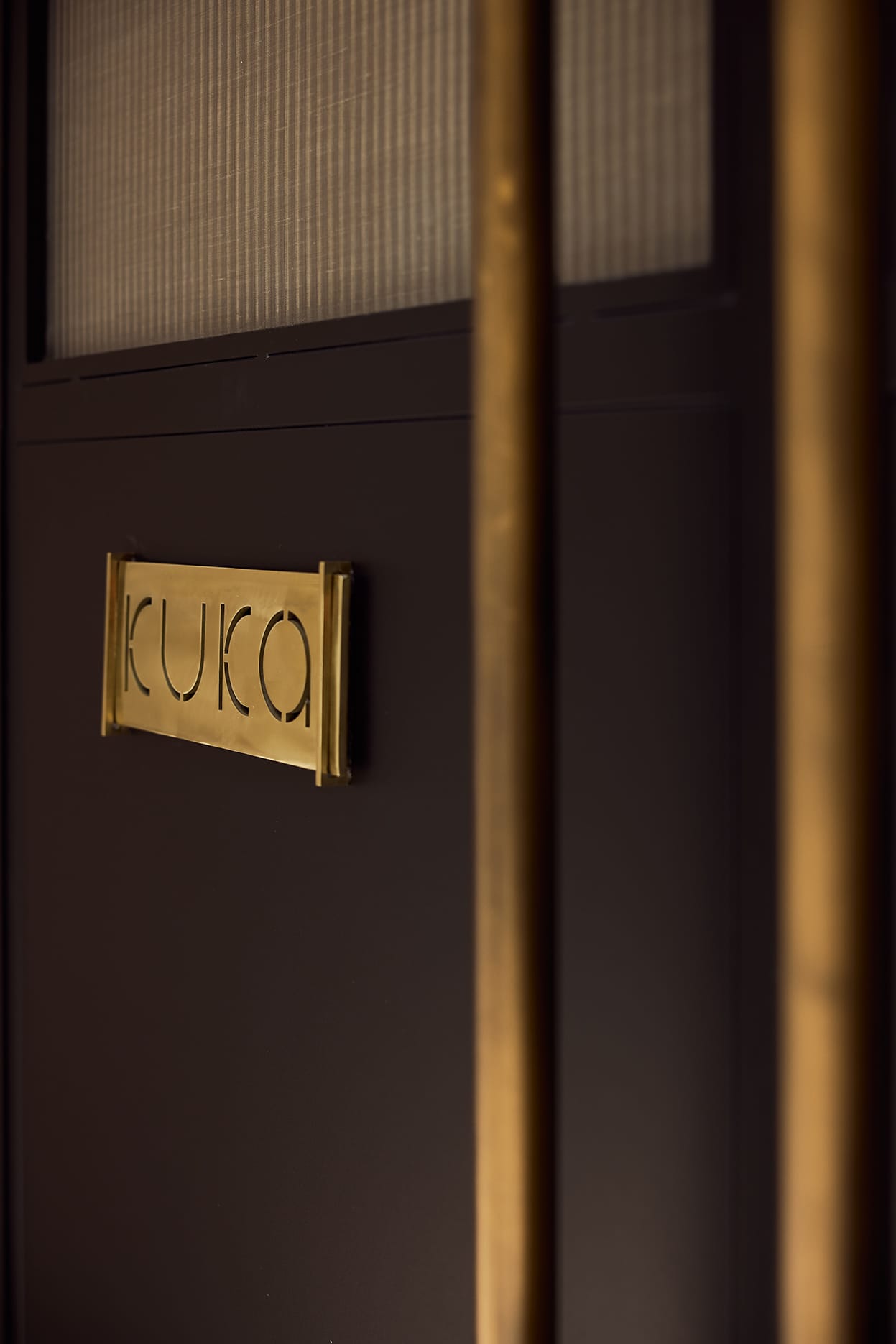 Kuka Athens