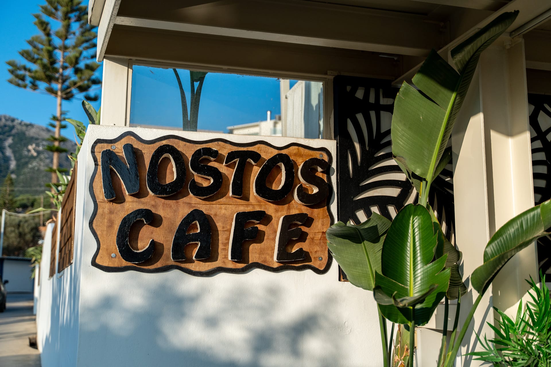 Nostos Beach Boutique Hotel Rethymno