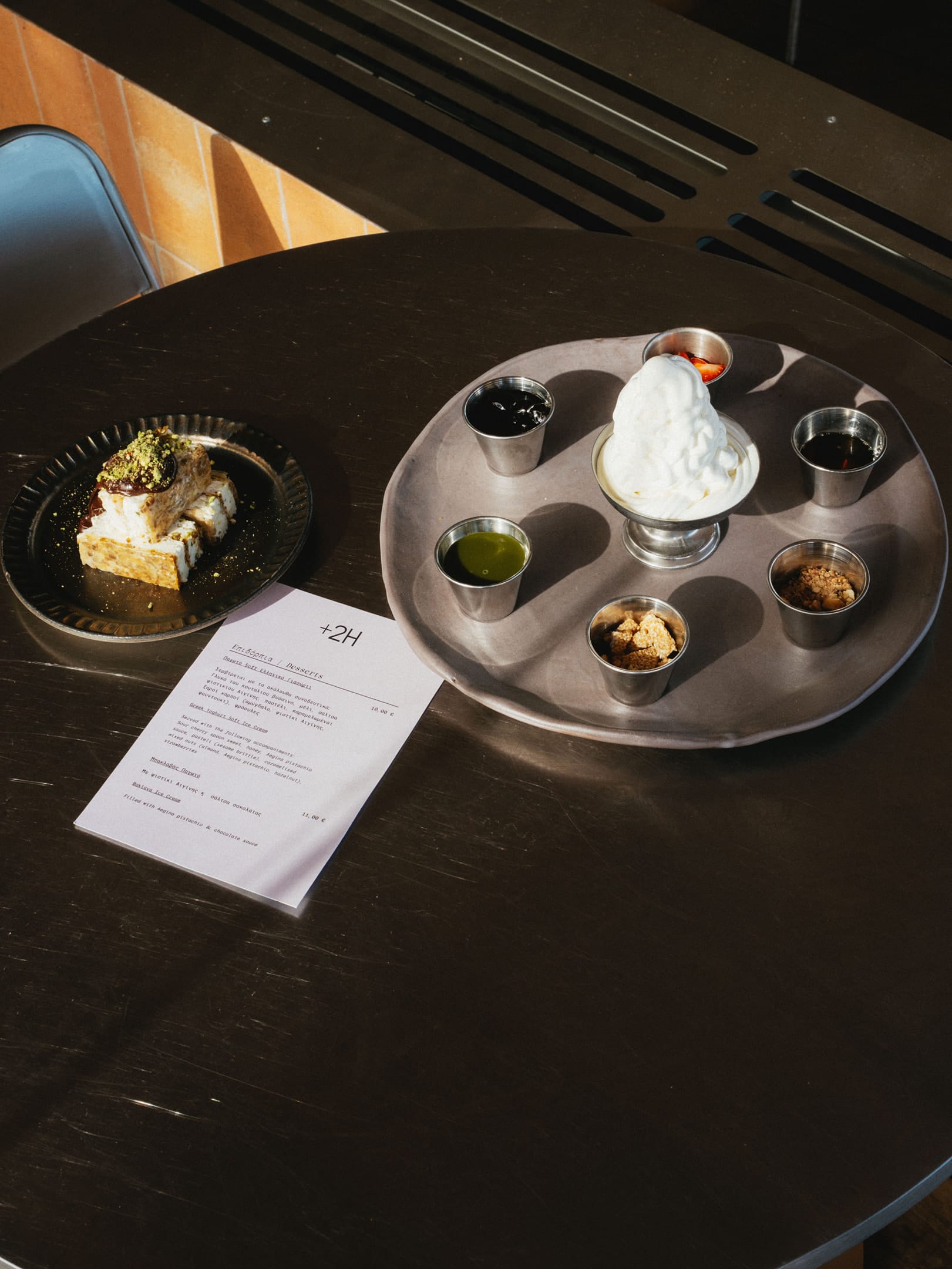 ERGON Bakehouse Athens